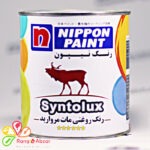 رنگ روغنی سفید مات مروارید Nippon یک کیلویی