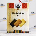 نیم پلی استر براق پارس اشن - گالن