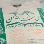 پودر مل همدان ۱۰ کیلویی