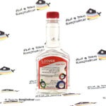 عایق رطوبتی