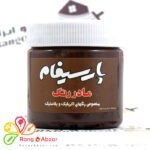 مادر رنگ قهوه ای ۳۵۰ گرمی