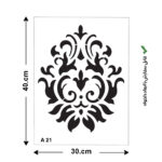 شابلون طرح داماسک کد A 21 ابعاد 40*30