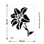 شابلون طرح گل کد T 46 ابعاد 30*20