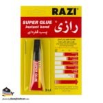 چسب قطره ای رازی