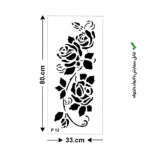 شابلون طرح گل کد F 12 ابعاد 80*30
