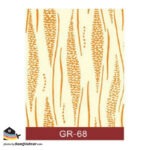 غلطک طرح دار کد Growth – GR 68