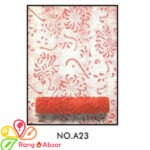غلطک تکسچر NO.A 23 - سایز ۹" اینچ