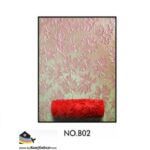 غلطک تکسچر B 02 -سایز ۷"