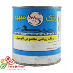 رنگ روغنی طلایی ربعی مخصوص اتومبیل