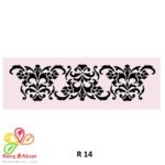 شابلون کد  R 14 ابعاد 50*15