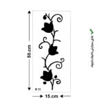 شابلون طرح گل کد R 11 ابعاد 50*15