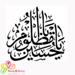 شابلون کد S 10 ابعاد 40*40