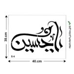 شابلون طرح مذهبی کد S 4 ابعاد 40*30