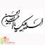 شابلون کد S 12 ابعاد 50*30