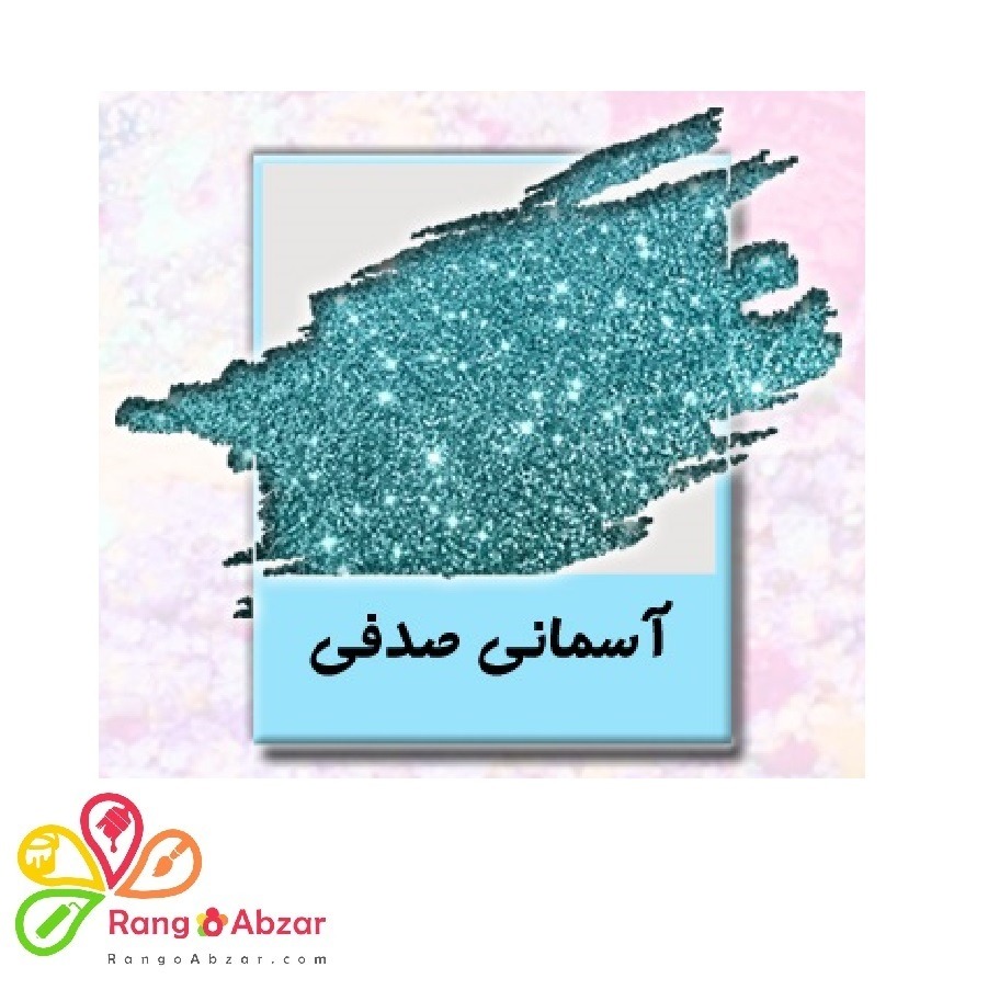 رنگ ویترای