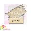 رنگ ویترای