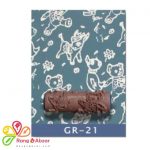 غلطک طرح دار Growth - GR 21