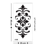 شابلون کد A 69 ابعاد 20*40
