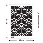 شابلون کد A 95 ابعاد 40*30