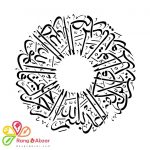 شابلون طرح مذهبی کد C 53 ابعاد 60*60