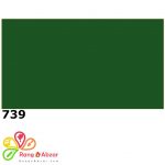 رنگ اپوکسی ترکیبی پلی آمید کد 739 + هاردنر یک کیلوگرم (مناسب کاشی)