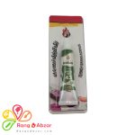 رنگ اکریلیک 21 میل سبز کد 43 ترمه باران تیوپی