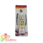 رنگ اکریلیک 21 میل طلایی کد 52 ترمه باران تیوپی