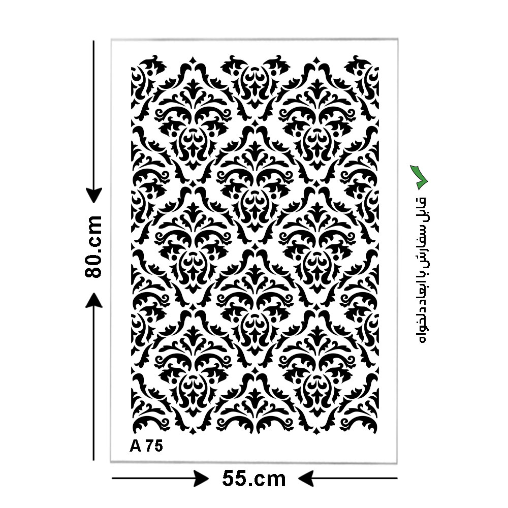 شابلون طرح مراکشی کد A 75 ابعاد 60*80