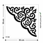 شابلون طرح کناره کد K 144 ابعاد 30*30