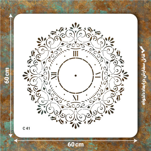 شابلون کد C 41 ابعاد60*60 دایره کامل