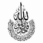 شابلون چهارقل رنگ و ابزار دات کام