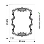 شابلون طرح قاب آینه کد K 166 ابعاد 20*30