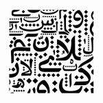 شابلون طرح کالیگرافی کد L 04