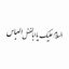 شابلون پشت نویسی ماشین