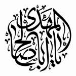 شابلون کد S 32 ابعاد 40*40