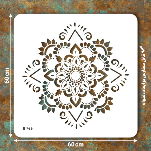 شابلون طرح ماندالا کد B 766 ابعاد 60*60