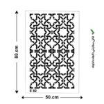 شابلون کد E 82 ابعاد 50*80
