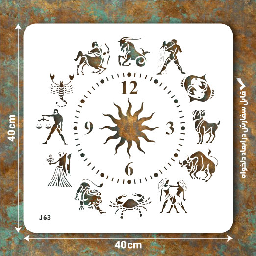 شابلون طرح ساعت کد J 63 ابعاد 40*40