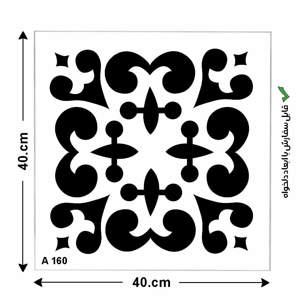 شابلون طرح مربع کد A 160 ابعاد 40*40