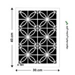شابلون کد A 164 ابعاد 40*30