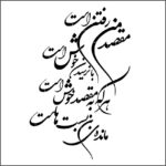 شابلون کد K 770 ابعاد 60*80
