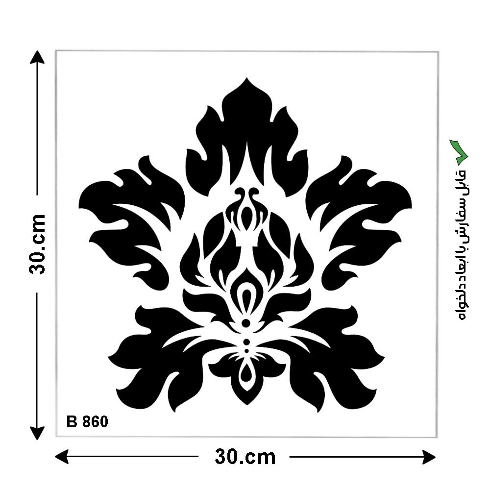 شابلون طرح داماسک کد B 860 ابعاد 30*30