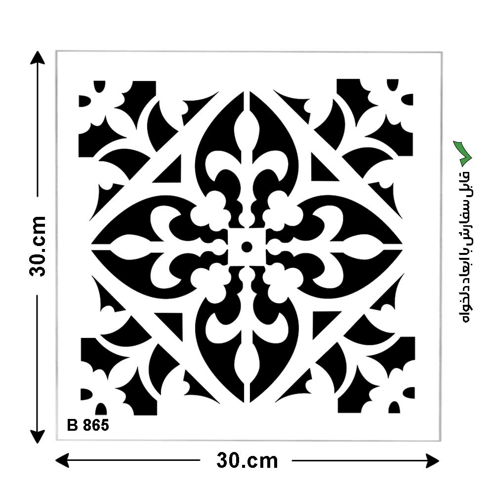 شابلون طرح داماسک کد B 865 ابعاد 30*30