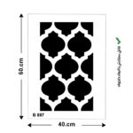 شابلون طرح پرشین کد B887 ابعاد 60*40