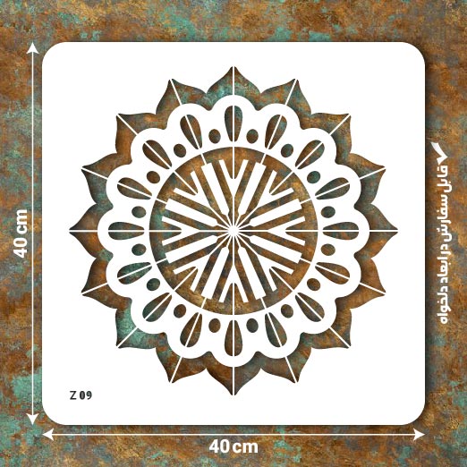 شابلون طرح ماندالا کد Z 09 ابعاد 40*40