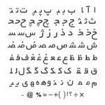 شابلون طرح الفبا کد B 924 ابعاد 40*40