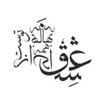 شابلون طرح شعر کد B 934 ابعاد 50*60