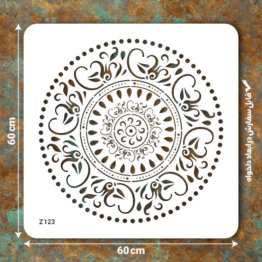 شابلون طرح ماندالا کد Z 123 ابعاد 60*60