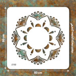 شابلون طرح ماندالا کد Z 132 ابعاد 80*80