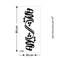شابلون طرح هیچ کد Z 156 ابعاد 80*30